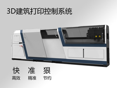 輕鋼別墅建筑專用成型設備電氣控制系統 輕鋼別墅建筑專用成型設備電氣控制系統